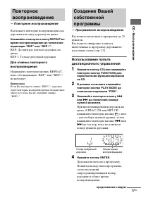 Страница 63