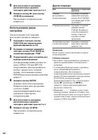 Страница 64