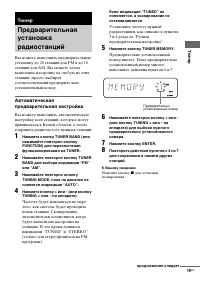 Страница 65