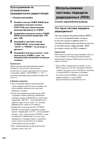 Страница 68