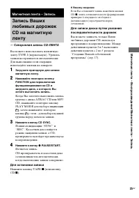 Страница 71