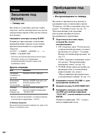 Страница 74