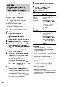Страница 76