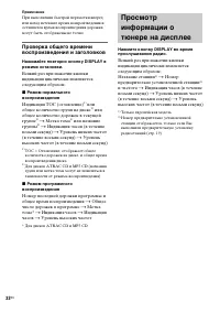 Страница 78