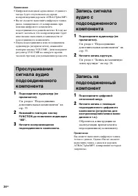 Страница 80