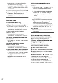 Страница 84
