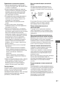 Страница 87