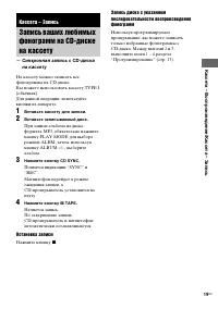 Страница 19