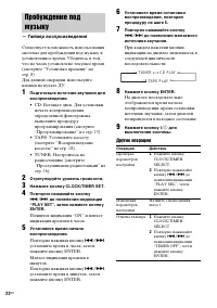 Страница 22