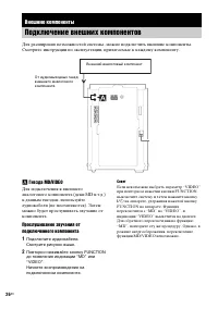 Страница 26