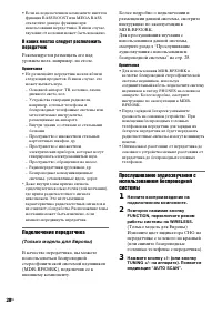 Страница 28