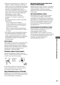 Страница 37