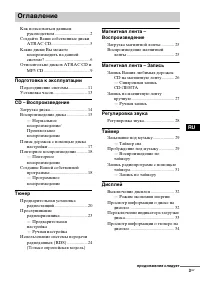 Страница 51