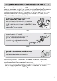 Страница 53