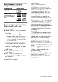 Страница 55