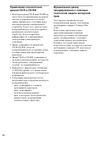Страница 56