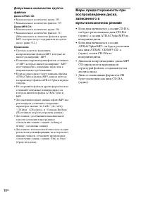 Страница 58