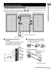 Страница 59