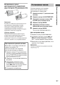 Страница 61