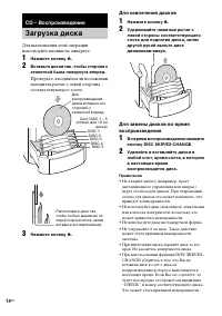 Страница 62