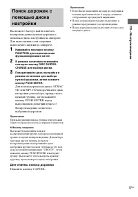 Страница 65