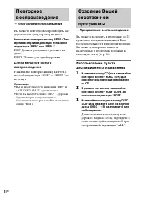 Страница 66