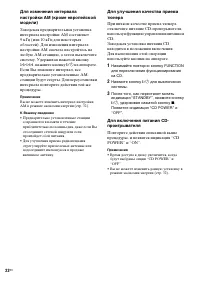 Страница 70