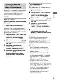 Страница 71