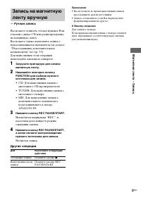 Страница 75