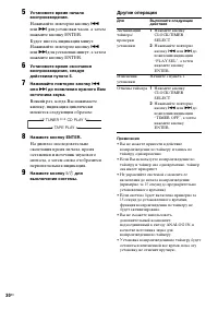 Страница 78
