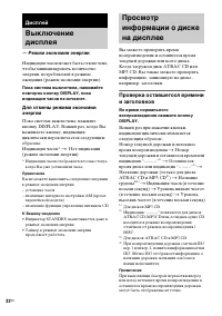 Страница 80