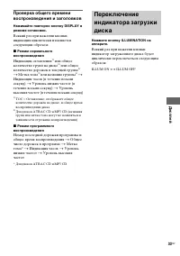 Страница 81