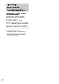 Страница 82