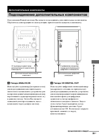 Страница 83