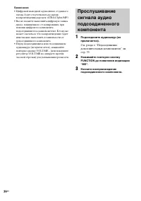 Страница 84