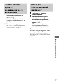 Страница 85