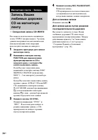 Страница 74