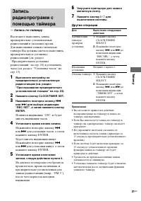 Страница 79