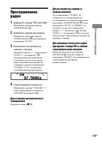 Страница 15