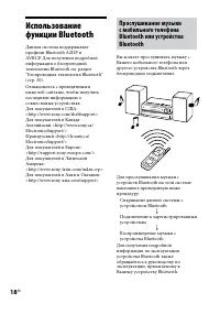 Страница 18