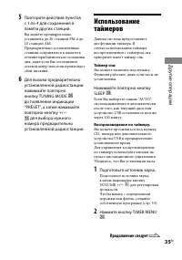 Страница 35