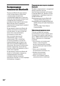 Страница 50