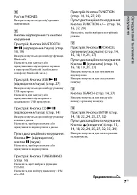 Страница 59