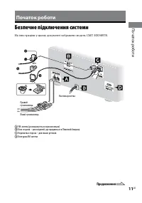 Страница 63