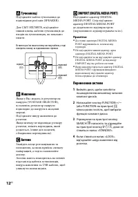 Страница 64