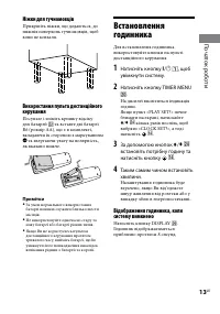Страница 65