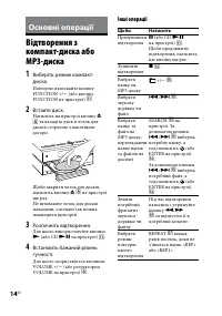 Страница 66