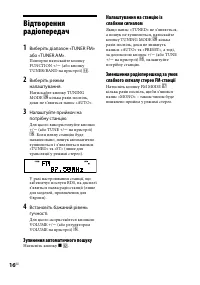 Страница 68