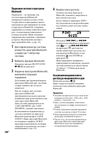 Страница 70