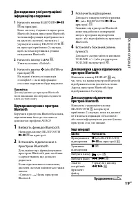 Страница 71